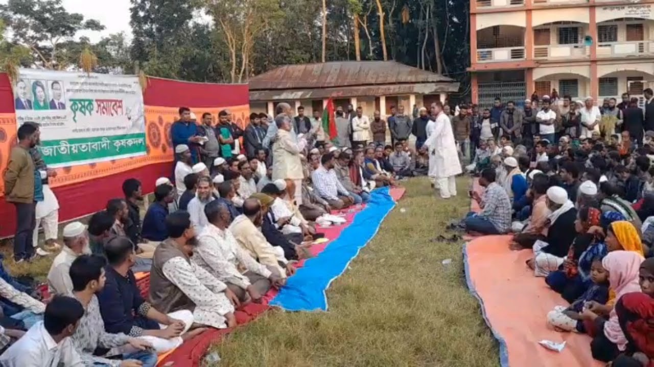বরিশাল জেলার সদর উপজেলার ১নং রায়পাশা কড়াপুর ইউনিয়ন কৃষক দলের উদ্যোগে