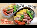 【お弁当】のっけ弁当って意外と映えるる!