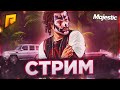 СДЕЛАТЬ 200 МИЛЛИОНОВ ЗА 30 ДНЕЙ 1\30  RADMIR CRMP/MAJESTIK GTA 5