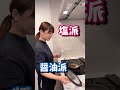 🌸200万再生🌸妻の在宅ワーク中のランチがヤバ過ぎたwww #shorts