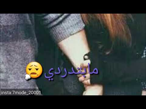 مغروره صرلك مده بحكيكي مابتردي