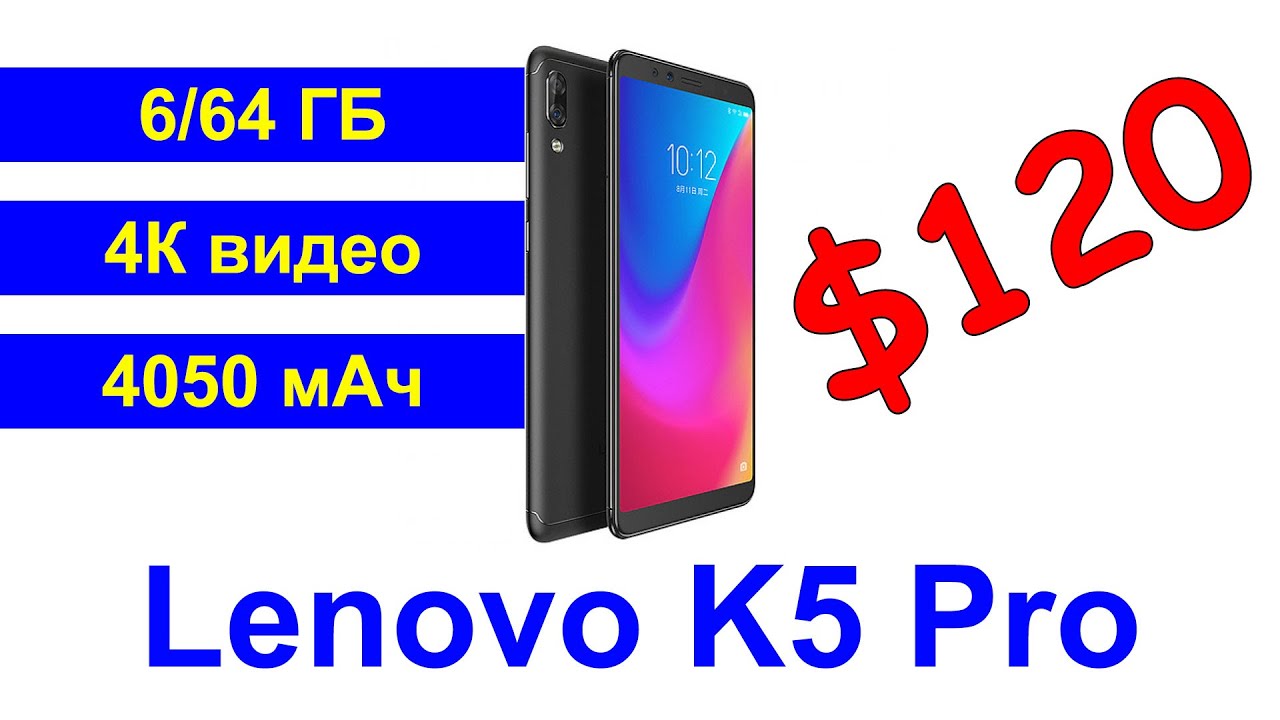 Lenovo k5 pro аккумулятор Lenovo k5 pro аккумулятор