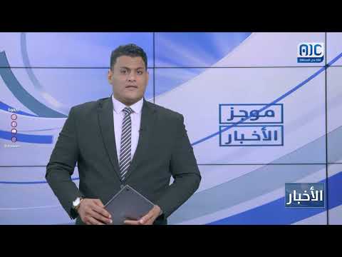 مليشيا الحوثي تحفر أنفاقاً سرية لتخزين أسلحة قرب صنعاء اليمنية