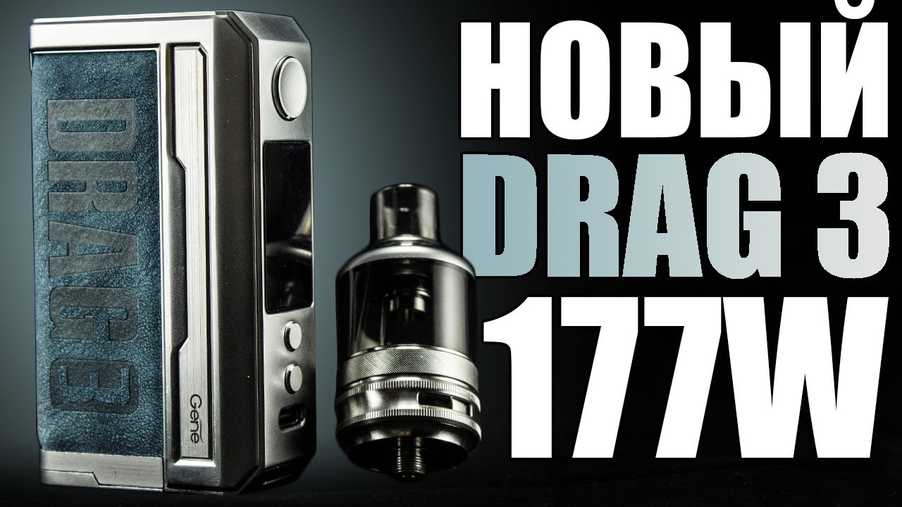elfbar nachfüll pod läuft aus Voopoo Drag X Fix (Not Charging and wattage buttons)