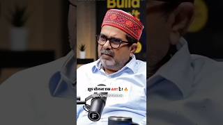 झूठ बोलना एक कला है.!|subscribe kro |💥💯#shorts