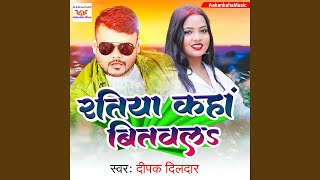 Download Lagu Ratiya Kaha Bitawala MP3