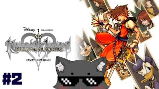 キングダムハーツ:チェインオブメモリーズ | #2　戦いに慣れていこうの会【※ネタバレ注意※】