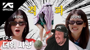 Espy Reacts To BABYMONSTER | BAEMON HOUSE EP 5