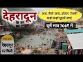 Dehradun budget tour  dehradun tourist places  dehradun tour itinerary  ms vlogger