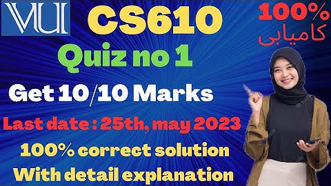 cs610 quiz no 1 solution 2023||cs610 100% correct solution of quiz 1 2023