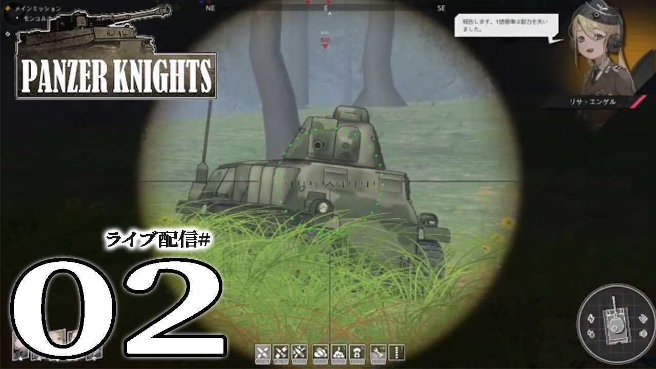 Panzer Knights実況02 ド ゴール大佐を撃て モンコネ防衛戦に 号j型パンツァーフォー パンツァーナイト Youtube