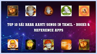 Top 10 Sai Baba Aarti Songs In Tamil Android Apps screenshot 2