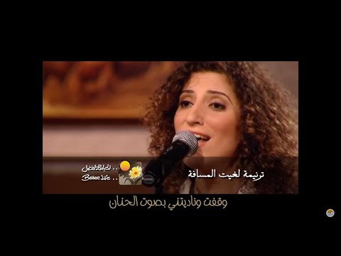 ترنیمة لغیت المسافة ترانيم قديمة الحیاة الأفضل     