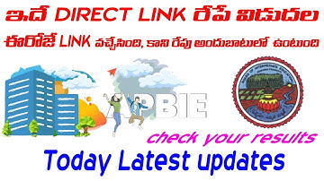 AP Intermediate results 2020 date is June 12th | link works @04:00 PM | AP Inter results direct link