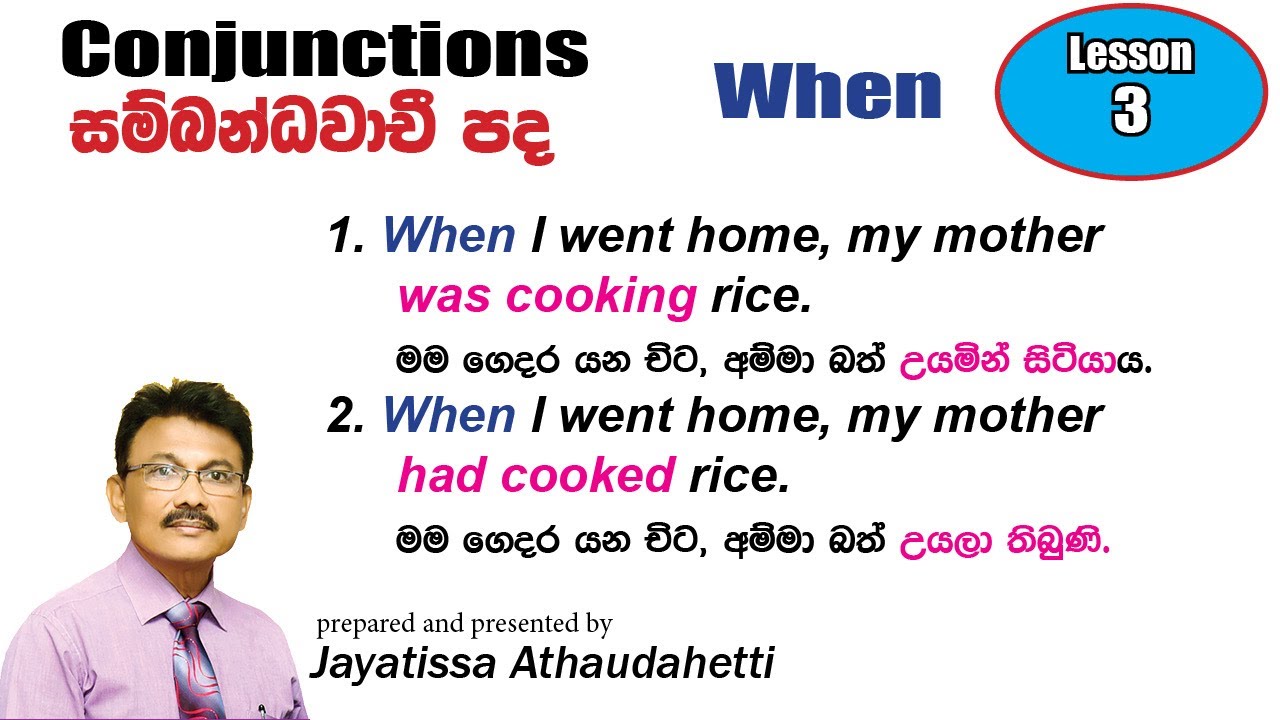 Conjunction   When - (Jayatissa Athaudahetti)