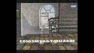 Начало Вещание Аналогового Тв На Тнт Хлоритск 8 Канал