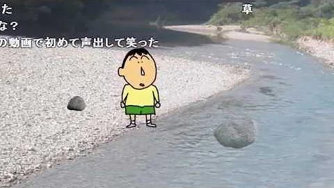 溺れ死ぬも確定するボーちゃん Mp3
