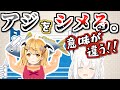 1期生も困惑した夜空メルの珍回答集【1期生コラボ/ホロライブ切り抜き】