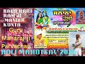 Holi Mahotsav Shri gurudav Raghuvir Das Maharaj ji Satsang |Baba HariRam ji Mandir Kunta#Pandoridam