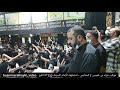 موكب عزاء مأتم بن خميس السنابس استشهاد الإمام السجاد ع ١٤٤٣هج الرادود علي حمادي