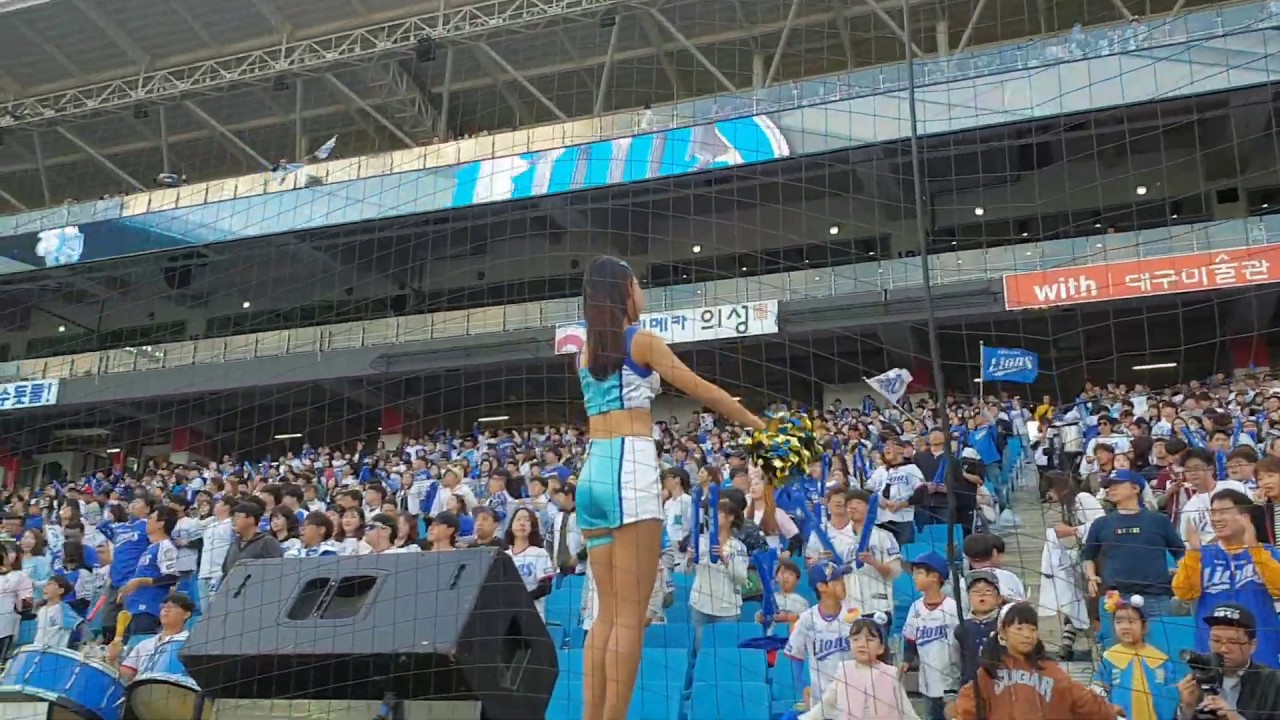 Samsung Lions Baseball Game with Cheerleaders Korean Baseball KOB