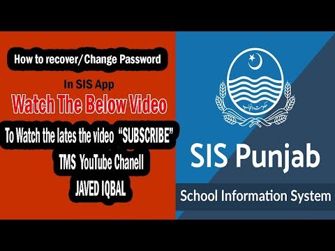 How to recover password in SIS
