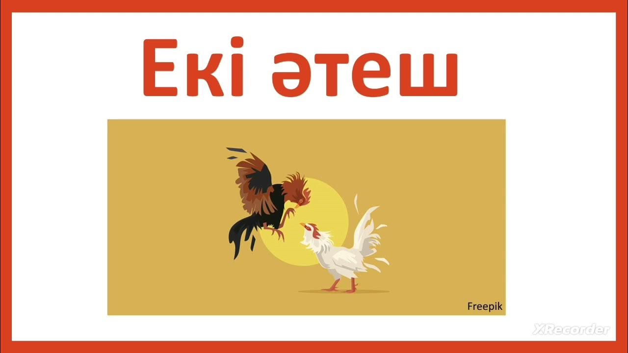 Күйген брюнеткалармен жыныстық қатынас Писка түрлері қыздың мінезін анықтайды