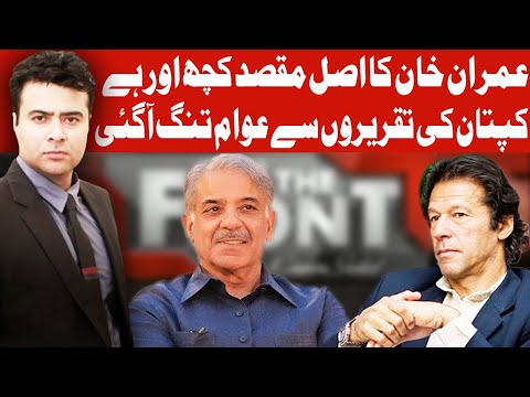 On The Front with Kamran Shahid | 15 September 2020 | Dunya News | HG1L