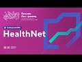 HealthNet. цифровые возможности здравоохранения» #НТИ2035 #СФО