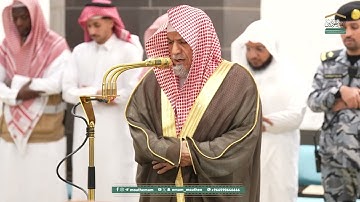 أواخر سورة يس: ٥٥ - لآخرها | صلاة الفجر ١٠ رمضان ١٤٤٦ هـ | معالي الشيخ د.صالح بن حميد