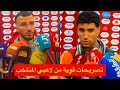 Strong Statements From The Moroccan National Team Players After The Victory Over Tanzania 