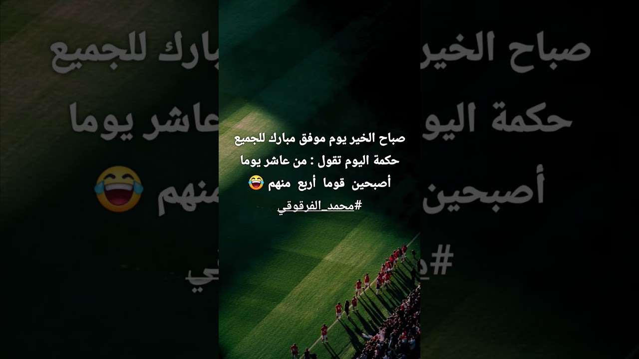 تأمل هذه الكلمات