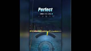 釣りオン！｜プレイ動画 screenshot 5