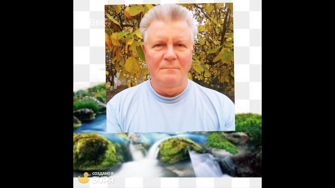 Кожа зеркало ЗДОРОВЬЯ