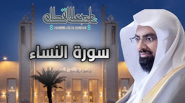 ترتيل مؤثر لآيات التحذير من الشيطان بصوت الشيخ ناصر القطامي | صلاة العشاء 9-2-1443