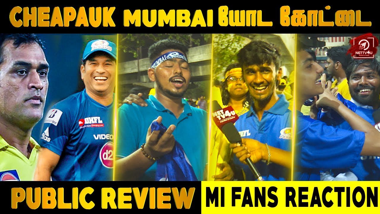 CSKவை  மஞ்சமாக்கன் என்று கலாய்த்த MI FANS | அழுத CSK Fans | 