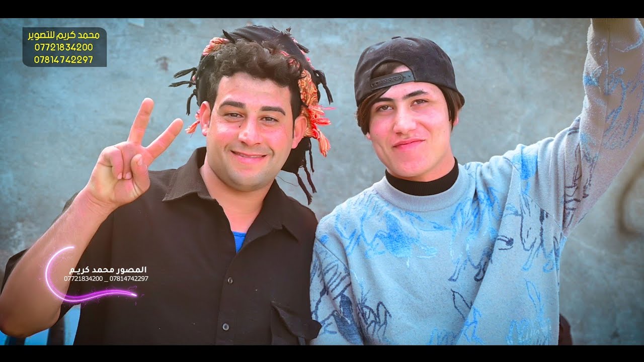 حفل زفاف الحبيب ❤️ كرار حسين العابدي 💙 الف مبروك تستاهل كل الخير