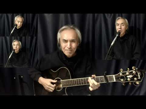 たとえきみがどこにいこうと / 鈴木雅之 カバー