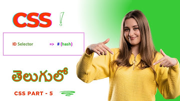 What is ID Selector in CSS in Telugu