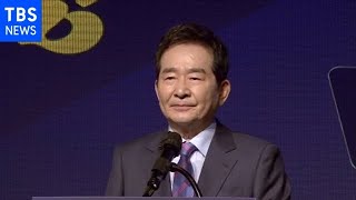 韓国 丁世均前首相、大統領選への出馬を表明
