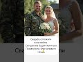 Пожалуйста, благословите нас🙏 #рек #новости #рекомендации #кино #война