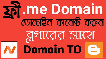 How to setup Namecheap domain to blogger | Add Custom Domain to Blogger|Blogger Bangla Tutorial 2020