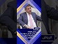 رئيس مجلس الوزراء وزير الخارجية الدكتور شــــائع محســــن الزندانـــي يستقبل سفيرة مملكة هولندا