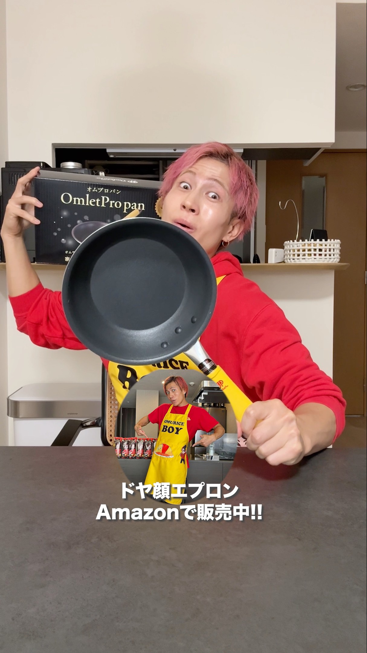 オムライス兄さん Omurice Boy🇯🇵 - YouTube
