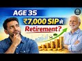 AGE 35 और ₹7,000 SIP - क्या रिटायरमेंट सुरक्षित है? ।Finance Minds