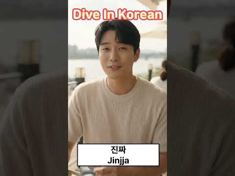 Video thumbnail: Think 진짜 only means “really?”