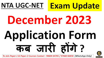 NTA UGC NET December 2023 Application Forms | NET December 2023 Exam Date|Paper 1 Best Online Course