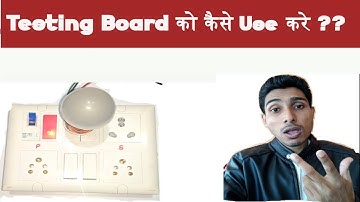How to Use Series parallel Electrical Testing Board in Hindi