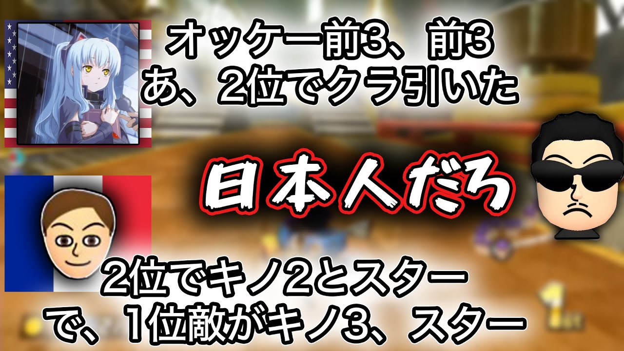 [Тройной] Подборка превосходного японского языка от Валери и Синды [День 1]