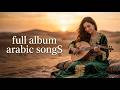 Golden Arabic Dream Music موسيقى عربية حالمة وهادئة 